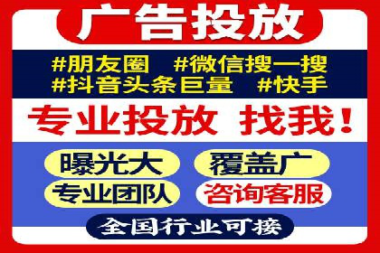 信息流代运营助力企业品牌形象塑造