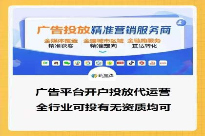 百度竞价广告的关键词选择与出价策略案例